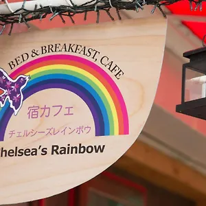 Yadocafe Chelsea's Rainbow , Ōsaka Japon