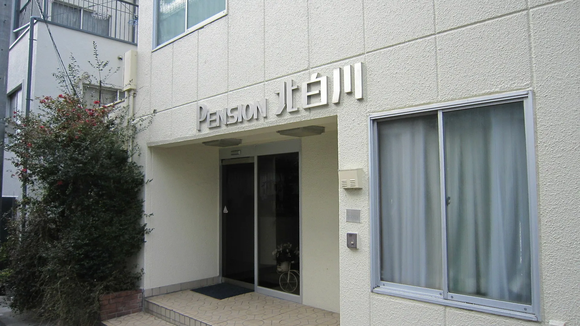 Pension Kitashirakawa Kyoto Japan